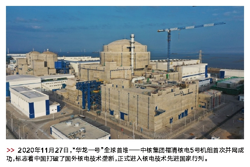 郝鵬、國資、央企、國資委、書記、主任、國企、企業(yè)改革